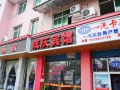 chengqing-hostel