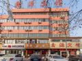 xinyuan-hotel