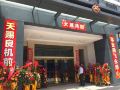shan-yinfg-shui-hostel