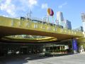 jianguo-hotel