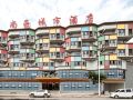 shanghao-city-hotel