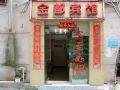 jindu-hotel