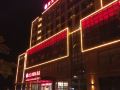 longzhiquan-international-hotel-quanzhou-luojiang