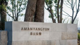 amanyangyun