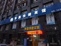 maojia-chain-hotel