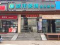 ccinn-guangzhou-railway-station-metro-station
