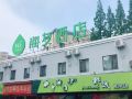 hi-inn-shanghai-yunshan-road