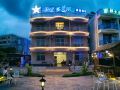 more-beautiful-stars-seaview-hotel