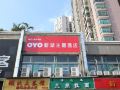 xinhu-theme-hotel