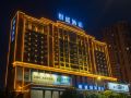 yuesheng-international-hotel