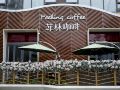 feeling-hotel-xi-an-high-tech-zone-electronic-city