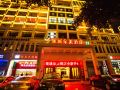 qingcheng-duomei-hotel