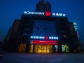 borrman-hotel-wuhan-hankou-railway-station-yangchahu-metro-station