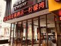 lemon-bay-hotel-guilin-international-convention-and-exhibition-center