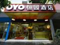 hengyuan-hotel-guilin-xiangshan-park-store
