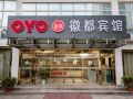 huidu-business-hotel