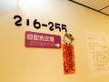 191-hotel-ningxia