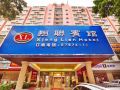 xiang-lian-hotel-shenzhen-lingzhi-metro-station