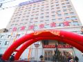 jinyuan-business-hotel
