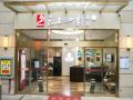 yun-shang-si-ji-hotel-runcheng-store-wanda-plaza-kunming