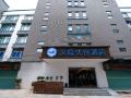 hanting-youjia-hotel-shenzhen-sea-world-shekou-building
