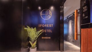 iforest-hostel-the-bund-nanjing-east-road-pedestrian-street