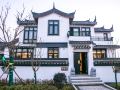 huabohui-holiday-villa