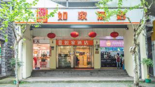 home-inn-hangzhou-west-lake-southern-song-imperial-street-center