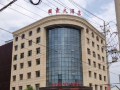 guohao-hotel
