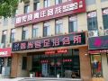 weihai-zero-younth-hostel