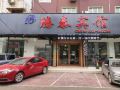 tengtai-express-hotel