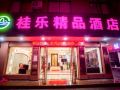 guile-boutique-hotel
