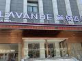 lavande-hotels-wuhan-yijiayuan-boyuan-store