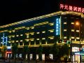 manju-hotel-jiangnan-yibu