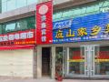 hongxin-hostel