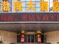 bohai-hotel