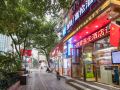 株洲嘉伦精品酒店