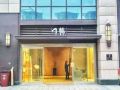 sanyue-meisu-hotel