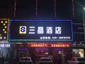 shenggao-hotel-guangzhou-shiling-pangu-road