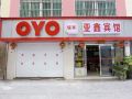 yuxi-yaxin-hotel