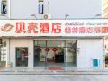 shell-hotel-xiamen-railway-station-store