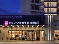 echarm-hotel-guilin-high-speed-railway-north-station