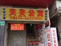 xiayuan-hotel