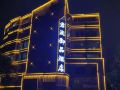 seaview-international-hotel
