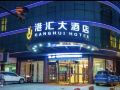 ganghui-hotel