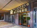 metropolo-wuhan-optics-valley-conventionandexhibition-center-hotel