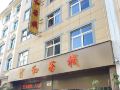 baohe-and-inn
