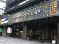 atour-hotel-hangzhou-qianjiang-new-city