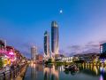 conrad-xiamen