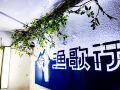 banyue-yuge-guesthouse
